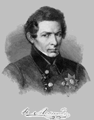 Н.И.Лобачевский