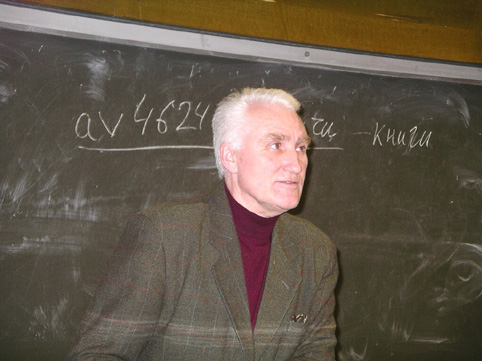 Г. П. Аксенов
